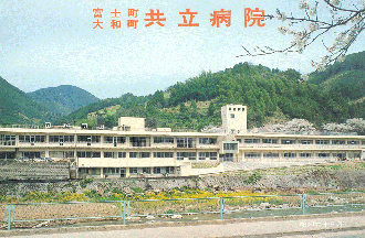 病棟改築